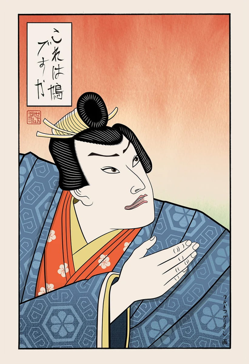 An ukiyo-e inspired illustration of a man looking at a butterfly