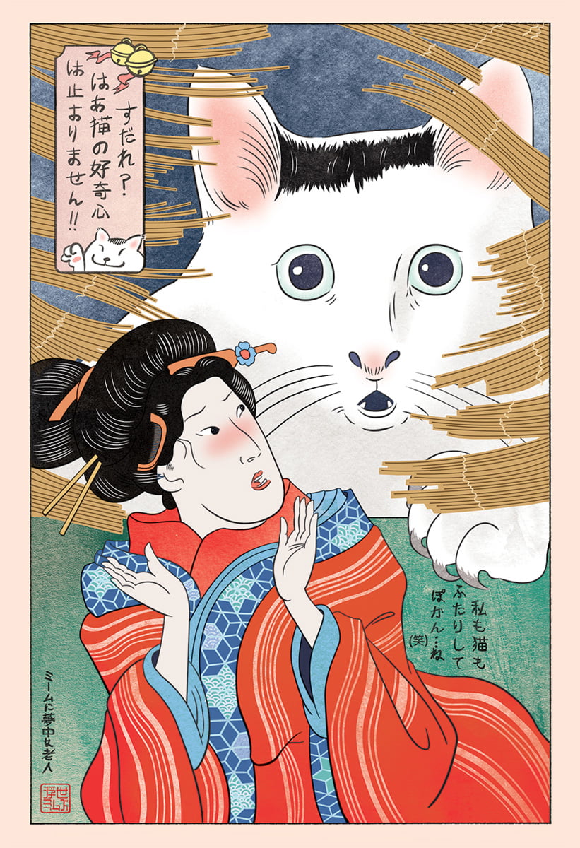 An ukiyo-e inspired illustration of a woman surprised by a giant cat